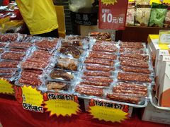 -皇上皇(北京路店)