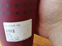 -舍予茶(桂林路店)