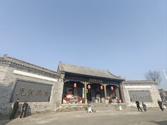 -白鹿原影视城