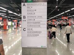 -车公庙(地铁站)
