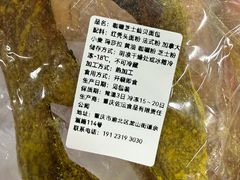 -佐敦面包铺·JORDAN BAKERY