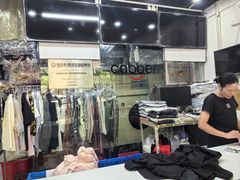 -卡柏洗衣(新国际联洋店)
