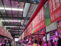 -韩家墅海吉星农产品批发市场