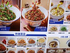 -兰湘子·湘菜小炒(中贸广场店)