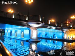 -南通濠河风景名胜区