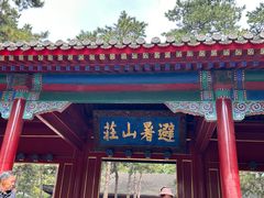 -承德避暑山庄景区