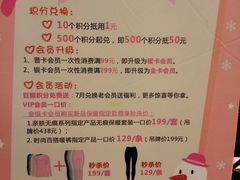 -常州百货大楼