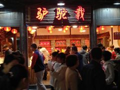 门面-东关街美食广场
