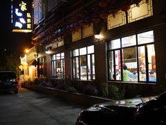 门面-水乡人家私房菜(逢简店)