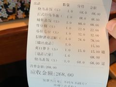 -山葵家居酒屋(天目里店)
