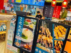 门面-肠王卤煮(西单食宝街店)