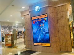 -MUJOSH木九十眼镜(人广来福士店)