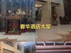 -碧中海汤泉汗蒸酒店