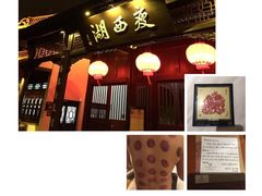 扬州涵田汇金度假酒店(原汇金玄武饭店)-扬州瘦西湖汇金酒店