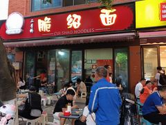 -二号桥脆绍面(星辉中路店)