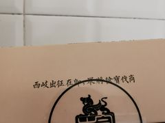 -长安大牌档之西安博物院文化餐厅(中贸店)
