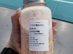 -野萃山·潮汕厚果汁(十亩地店)