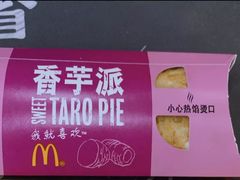 -麦当劳(宽城万达店)