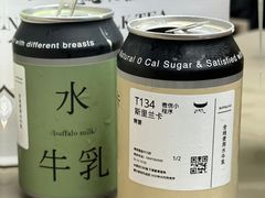-太犇牛手作茶铺(江北虹悦城店)