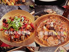 -古市香跷脚牛肉·非遗传承单位