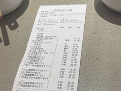 -海底捞火锅(顺义华联店)