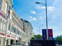 -解放路步行街                