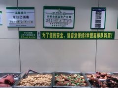 -紫光园(顺义店)