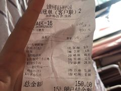 -金牌外婆家(苏州中心店)