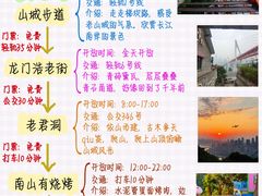 -磁器口古镇