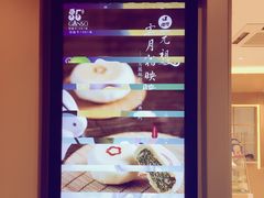 -GANSO元祖食品(滨湖万达店)