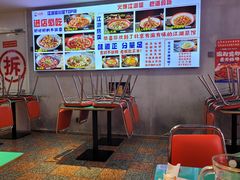 -川正旺江湖菜(三元桥店)