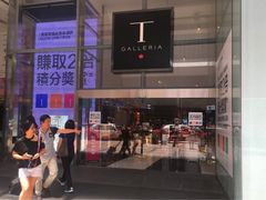 -DFS迪斐世(香港广东道店)