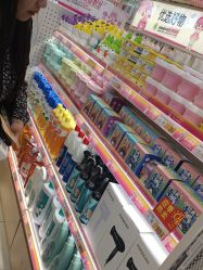 -美林美妆