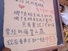 -牛签签串串香(IFS店)