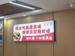 -薛记米皮老店(健康路店)