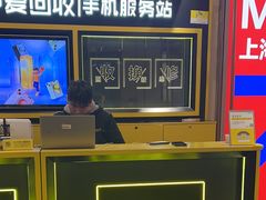 -爱回收(万象城店)