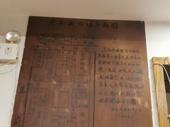 -金生隆(六铺炕店)