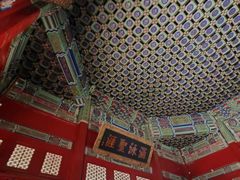 -北京国子监胡同
