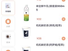 -卖呆儿咖啡(望京店)