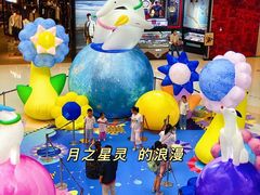 -龙湖南京江北天街