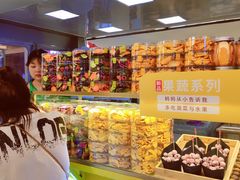 -栗子来了(正弘城店)