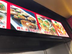 -冯姐生蚝(迎宾广场店)