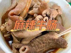 -清真蒋有记(老门东店)