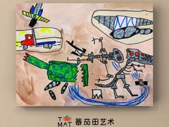 -学知乐教育·幼小衔接·小学科辅导(浦东外高桥森兰中心)