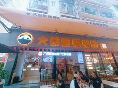 -桂小厨广西菜(万象城店)