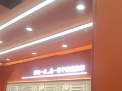 -喜家德虾仁水饺(长泰广场店)