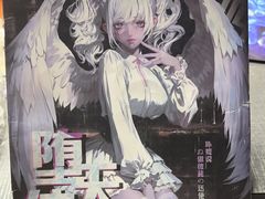 -剧狐剧本杀(徐汇1号店)