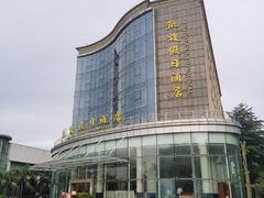 -凯旋假日酒店(从化城建学院店)