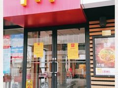 门面-麦当劳(利津路店)