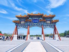 -南海子公园